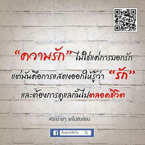 มาแล้ว 136 คำคมเจ็บๆเก๋ๆเอาไปเรียกไลค์บนทวิตเตอร์